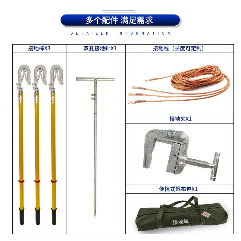 10kV双舌挂钩式接地线弹簧压紧式接地线夹1米双簧式接地棒