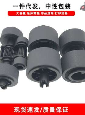 适用兄弟Brother ADS-3300W ADS-4100 ADS-4300N高速扫描仪搓纸轮