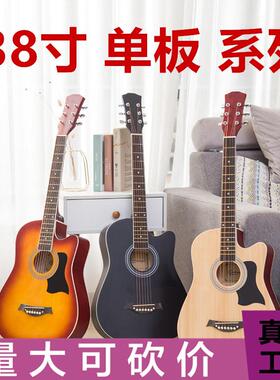 38寸单板云杉木包边哑光亮光抛光吉他民谣木Guitar