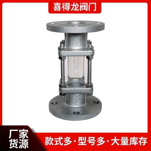 304不锈钢直通视镜玻璃管视镜视盅法兰视镜