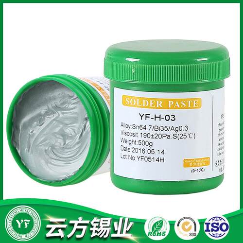 中温无铅锡膏含银BGA植锡环保ROHS认证SMT焊锡膏锡浆