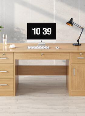 办公桌老板桌办公室桌椅组合职员桌简约现代员工位电脑桌极简桌子