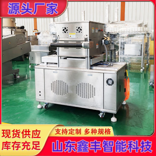 全自动立式真空榴莲肉贴体包装机单工位冷冻金枕榴莲贴体机
