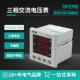 江苏斯菲尔电气PZ194U 3X4智能数显三相交流电压表电子电工仪表