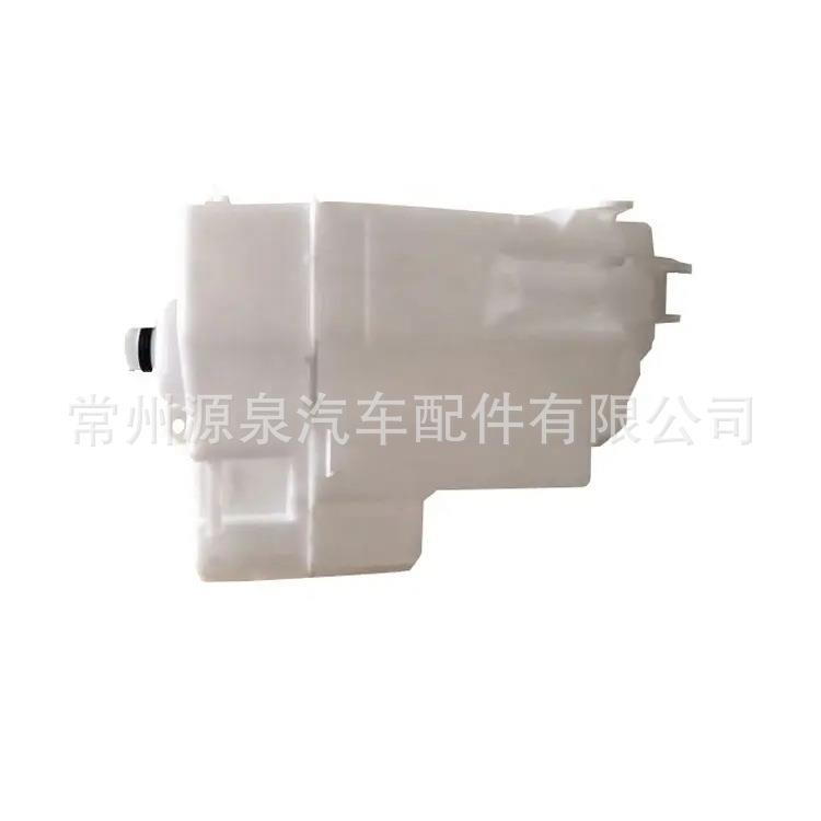 适用于13-15款丰田RAV4雨刮器水箱85315-0R040