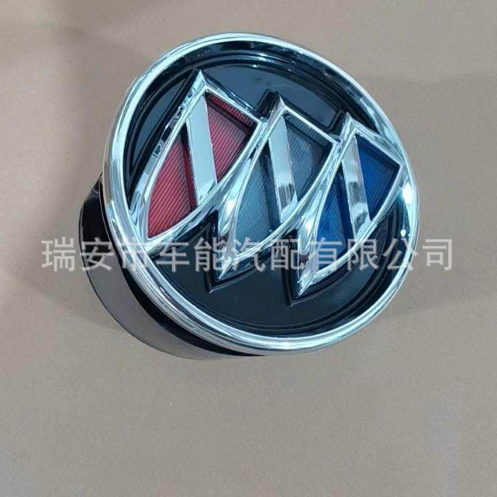 26308419适用于别克阅朗后备箱开关