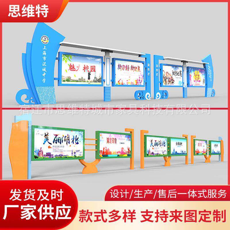 供应户外仿古宣传栏不锈钢广告阅报栏学校文化宣传栏橱窗公示栏