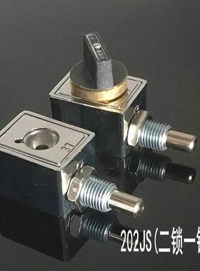 JSN(W)I型防误程序锁202JS205JS高压配电柜防误操作程序锁