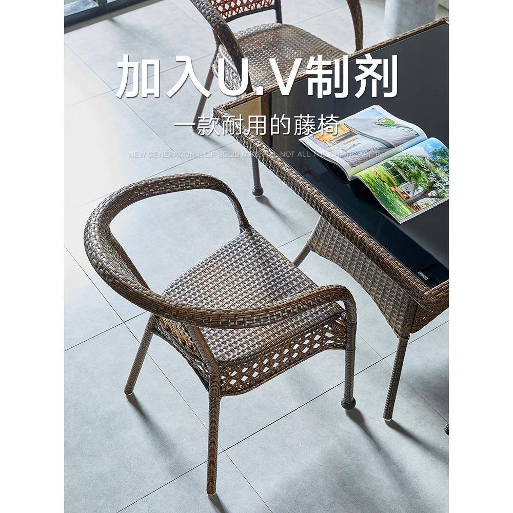 OQ5M藤椅单人靠背椅编织家用阳台老人休闲庭院室外简约户外小