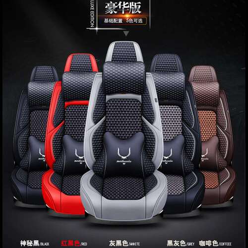 适用汽车坐垫宝马3系318Li 320i 330li 316i 328i四季垫325座垫子