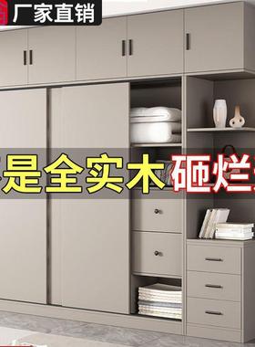 fLE实木衣柜家用卧室一门到顶奶油风简易小户型现代简约儿童现做