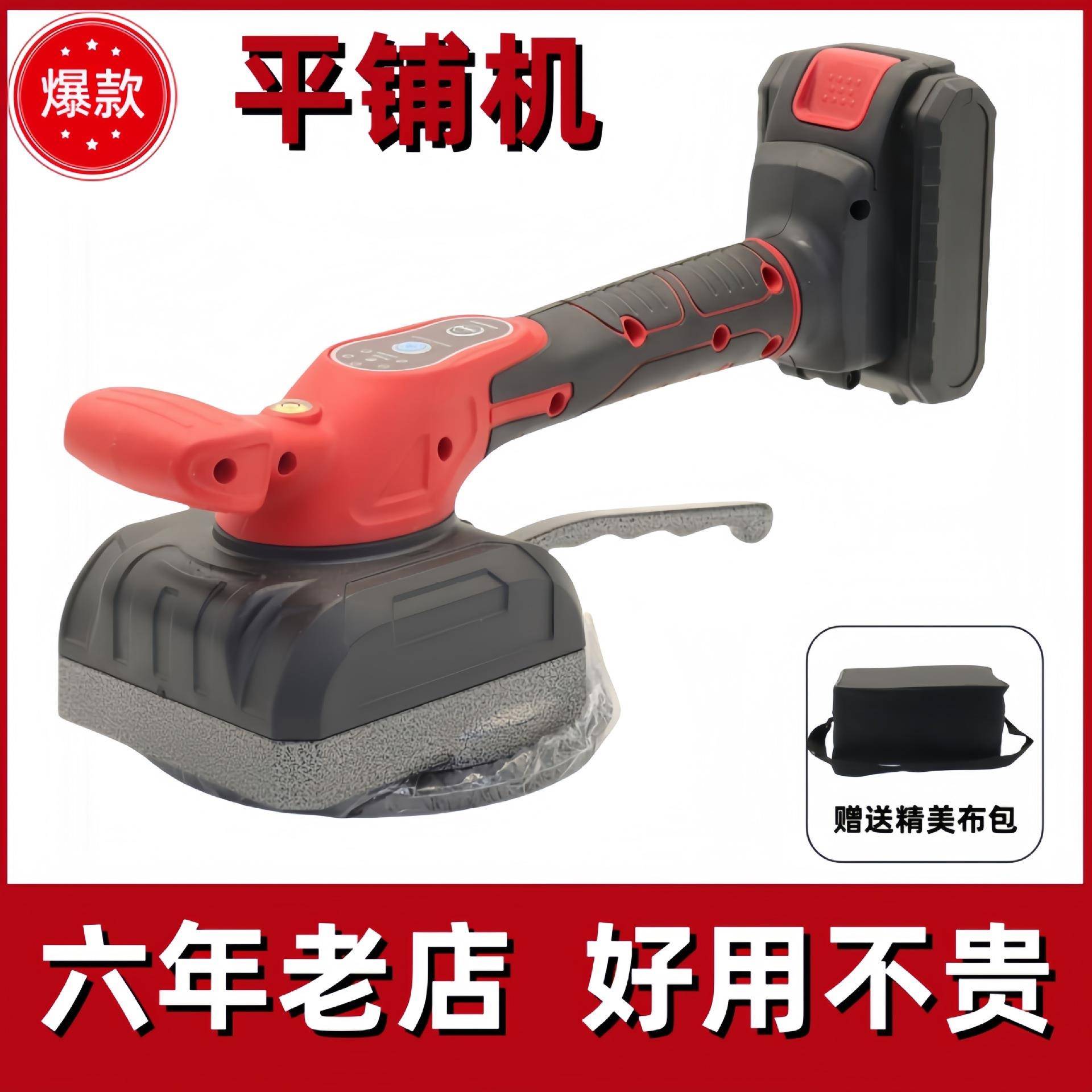 21V红色款电动瓷砖振动器大功率铺地砖砖墙砖瓦工工具贴砖