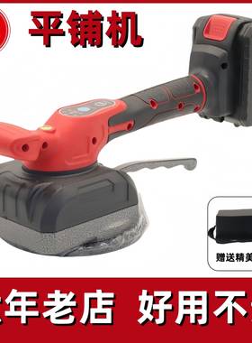 21V红色款电动瓷砖振动器大功率铺地砖砖墙砖瓦工工具贴砖