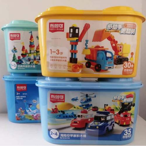 布鲁可启初精灵工程车欢乐中国积木桶装易收纳大颗拼装海陆空玩具
