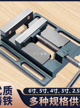 平口钳多功能夹具工具台钳小型家用小台虎钳工作台夹钳美式