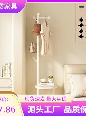 落地立式网红实木简约衣帽架家用卧室房间收纳衣服挂衣架挂包架子