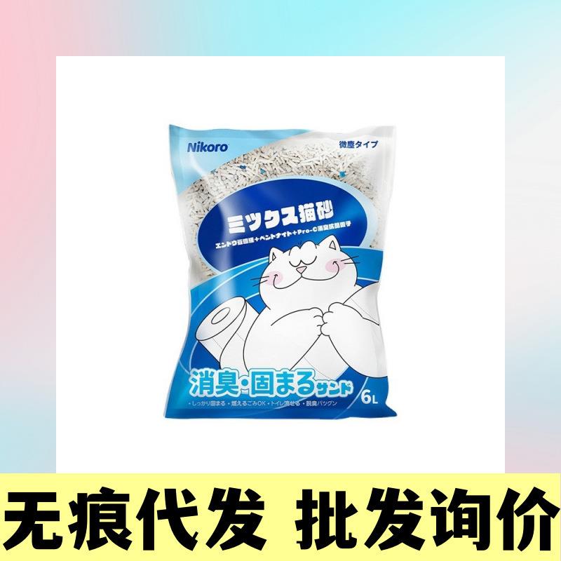 Nikoro妮可露混合猫砂茉莉除臭豌豆纤维无尘豆腐砂