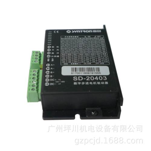 森创两相步进驱动器SD-20403SD-20504SD-20506ASD-20806