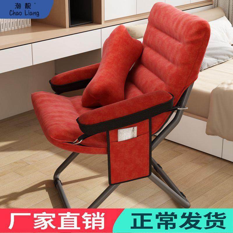 家用折叠躺椅沙发学生宿舍椅子靠背可躺电脑椅阳台单人寝室懒人椅,玩具/童车/益智/积木/模型,其它,淘宝优惠券,粉丝福利购,淘宝优惠卷