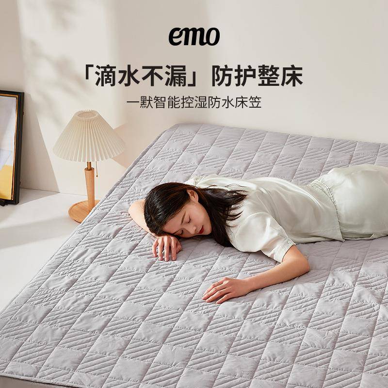 一默智能控湿防水床笠家用TPU床笠床上床垫保护罩隔尿透气防尘罩图片