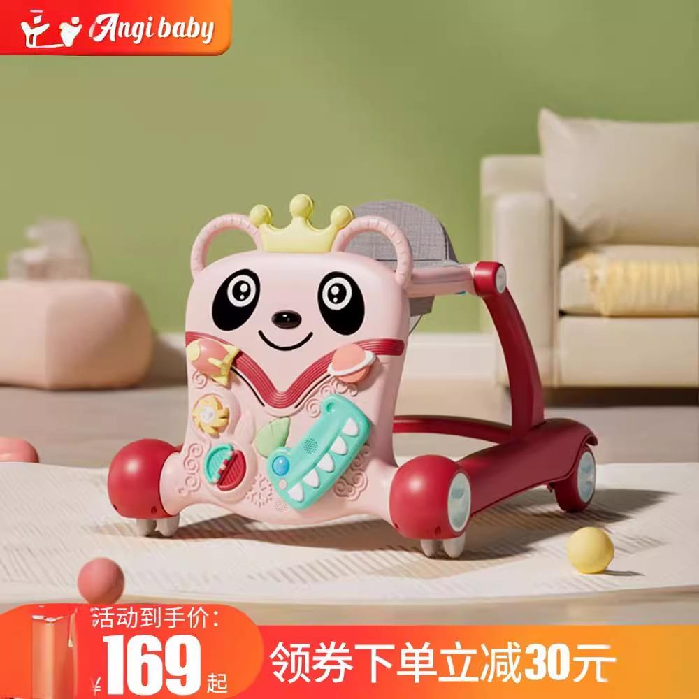 学步车婴幼儿多功能助步车防侧翻手推车宝宝可坐折叠学走路