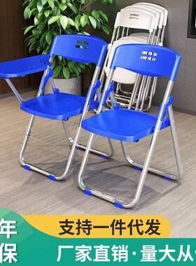 培训折叠椅子会议办公室活动学生职员加厚折叠椅子靠背塑料折叠椅
