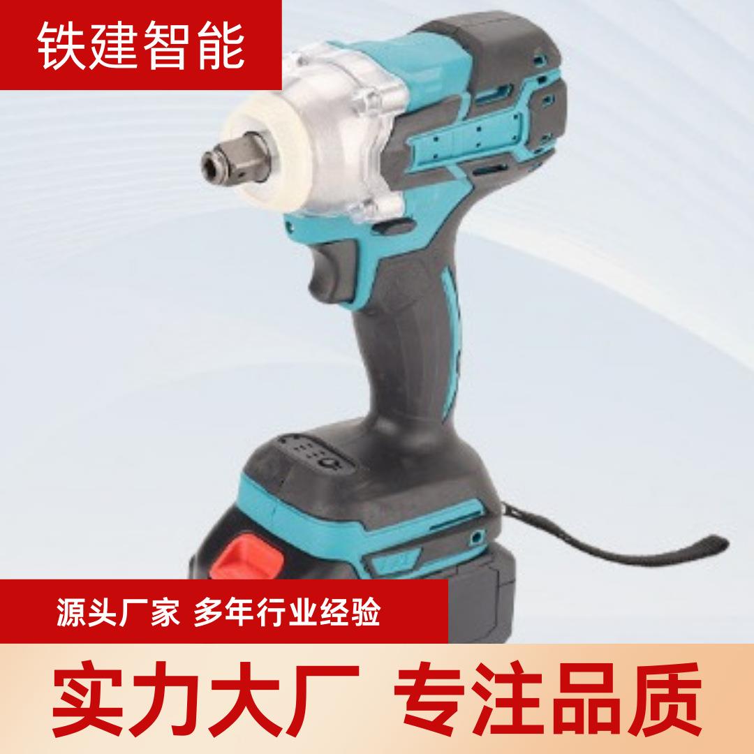 电动扳无刷锂电冲击电扳手修脚手架子木工套筒电风炮