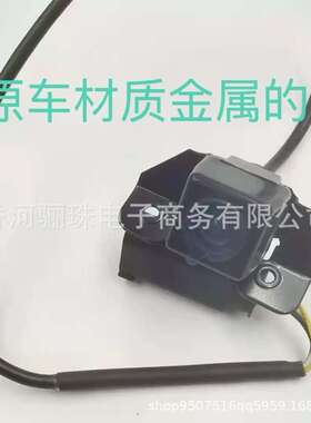 适用于现代IX35 YUCS 957902S012 95790-2S011 95790-2S211