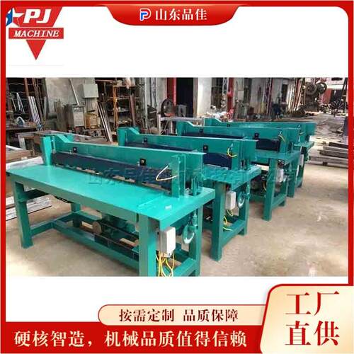 全自动铝材剪切机建筑工程铁皮剪板设备小型金属板材分割设备