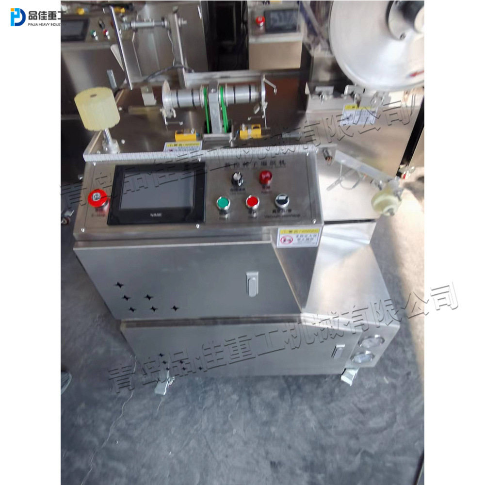 数控种子编织机 蔬菜大棚种子封膜机  可分解花卉苗木播种带设备