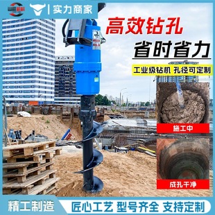 挖掘机螺旋钻挖机树坑钻农用大功率植树挖坑机挖机光伏螺旋钻