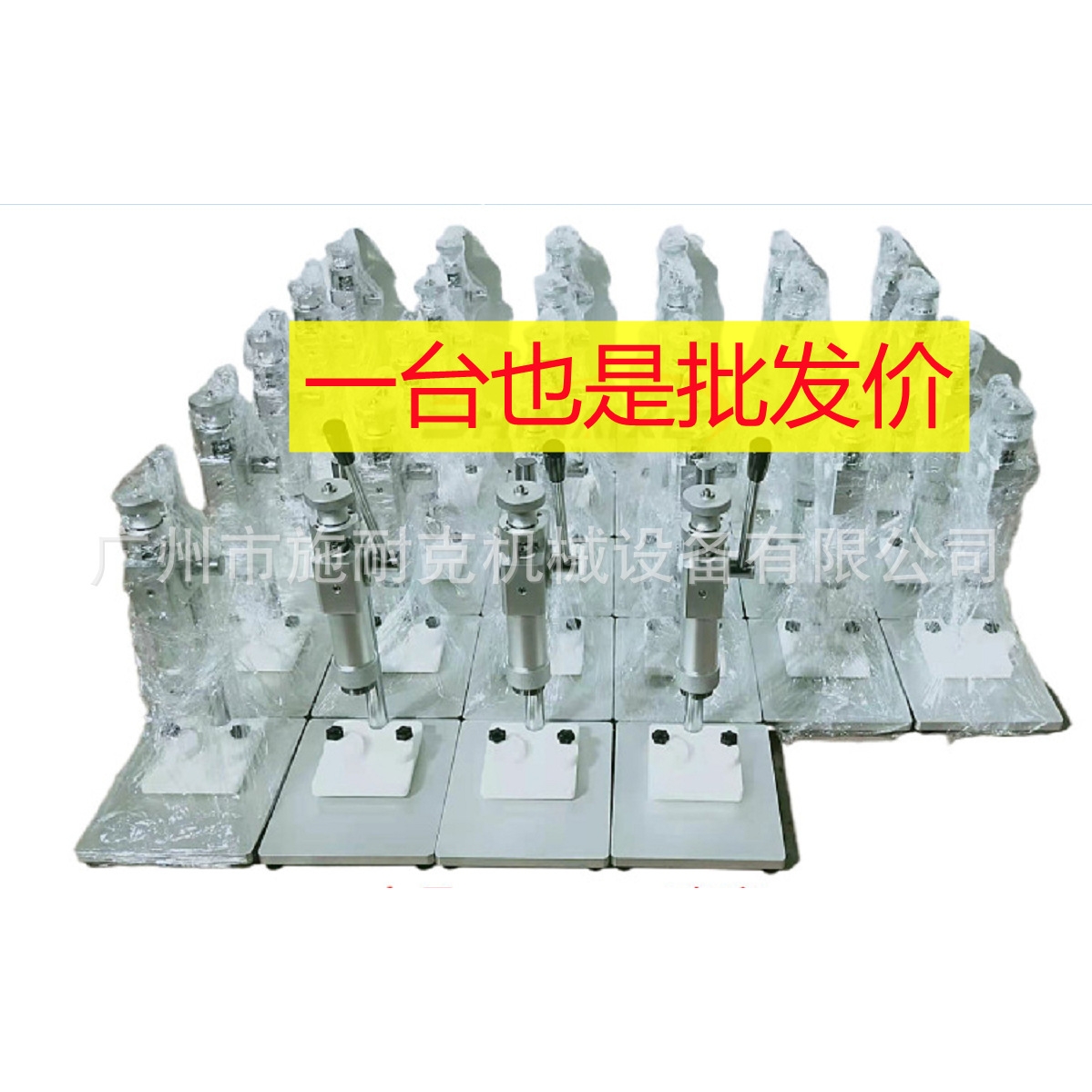 施耐克手动香水瓶封盖机压盖机香水玻璃瓶扎口机15MM香水卡扣机