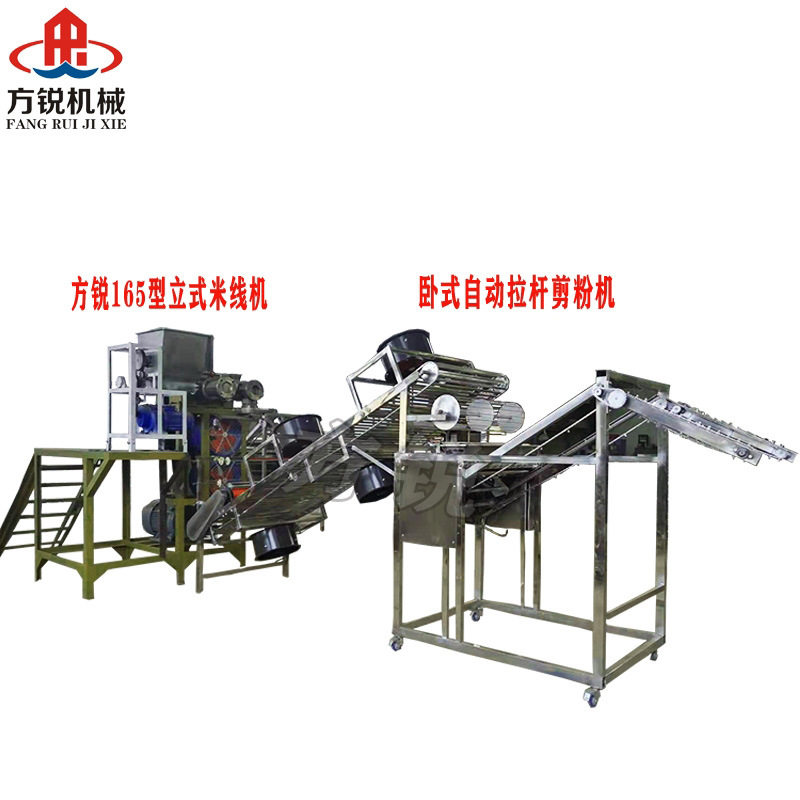 全自动凉皮米线机 米线米粉机器 红薯粉条生产线,机械设备,其他机械设备,淘宝优惠券,粉丝福利购,淘宝优惠卷