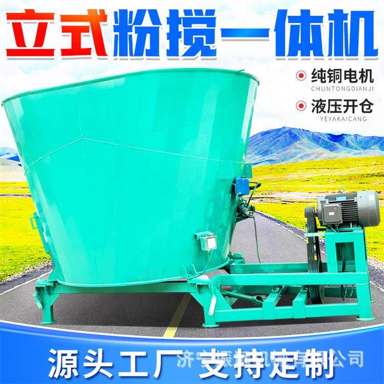 双轴牛羊饲草料搅料机小型全日粮拌草机五方七方固定式拌料机,畜牧/养殖物资,特种养殖设备,淘宝优惠券,粉丝福利购,淘宝优惠卷
