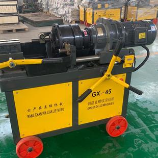 钢筋剝肋滚丝机厂家40/45/50全自动滚丝机一键启动套丝机源头厂家