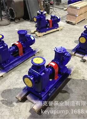 克誉自吸式离心油泵/自吸油泵/油泵CYZ-A型50CYZ-A-12