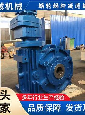 SCW280蜗轮减速器多级减速大扭矩输出按需制作SCWU315非标减速箱