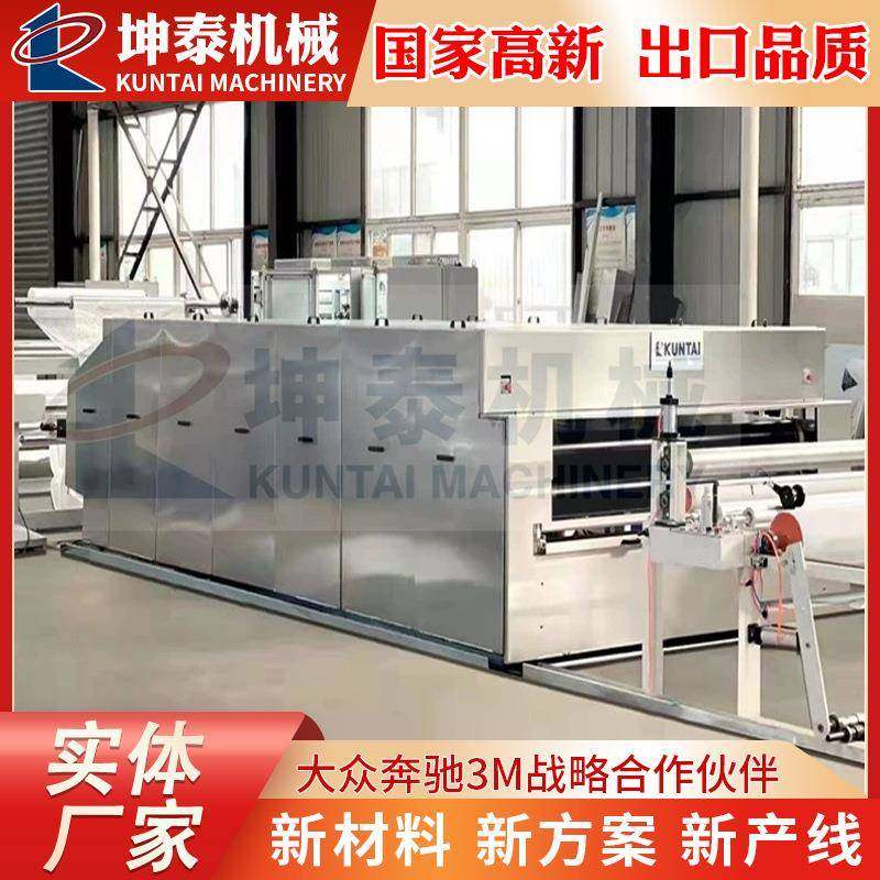 厂家供应热塑平板复合机热熔胶膜，气凝胶，碳纤维复合机产线,纺织面料/辅料/配套,其他纺织机械,淘宝优惠券,粉丝福利购,淘宝优惠卷