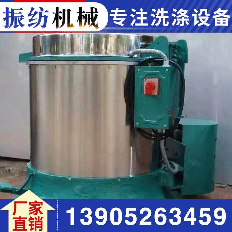 铜屑铝屑金属脱油机提篮脱水机机械抓手脱油机,纺织面料/辅料/配套,其他纺织机械,淘宝优惠券,粉丝福利购,淘宝优惠卷