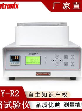 跨境GB/T13519-2016聚乙烯热收缩薄膜热缩仪RSY-R2