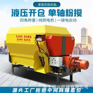 9立方tmr搅拌机牛羊饲草料拌草机畜牧养殖场搅拌机