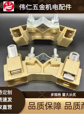 湘潭电机YR系列刷架20*40人字型碳刷架精密铸造铜刷盒碳刷加工