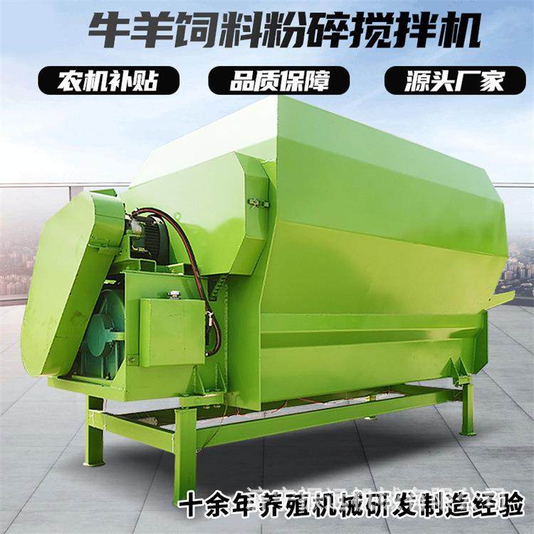 牛羊草料混合制备机喂牛12方双绞龙立式拌草机畜牧养殖场搅草机,畜牧/养殖物资,特种养殖设备,淘宝优惠券,粉丝福利购,淘宝优惠卷