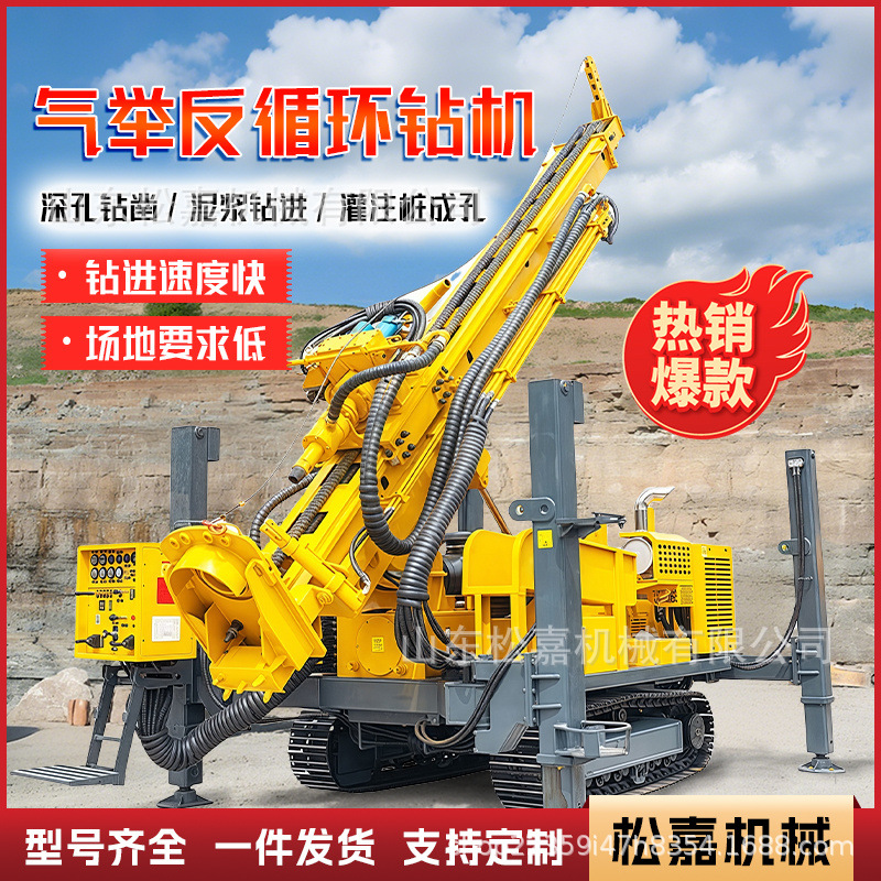 RC500气举反循环钻机 履带式岩粉取样机矿山金属矿取岩勘探钻机