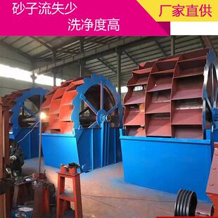 大型双轮洗砂机砂洗机洗沙船河沙轮式洗沙机设备涡洗式洗砂机