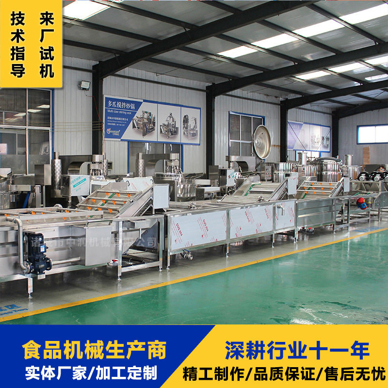中央厨房加工设备  大型厨房定制配套机器设备 全自动净菜流水线,清洗/食品/商业设备,洗果机/洗菜机,淘宝优惠券,粉丝福利购,淘宝优惠卷