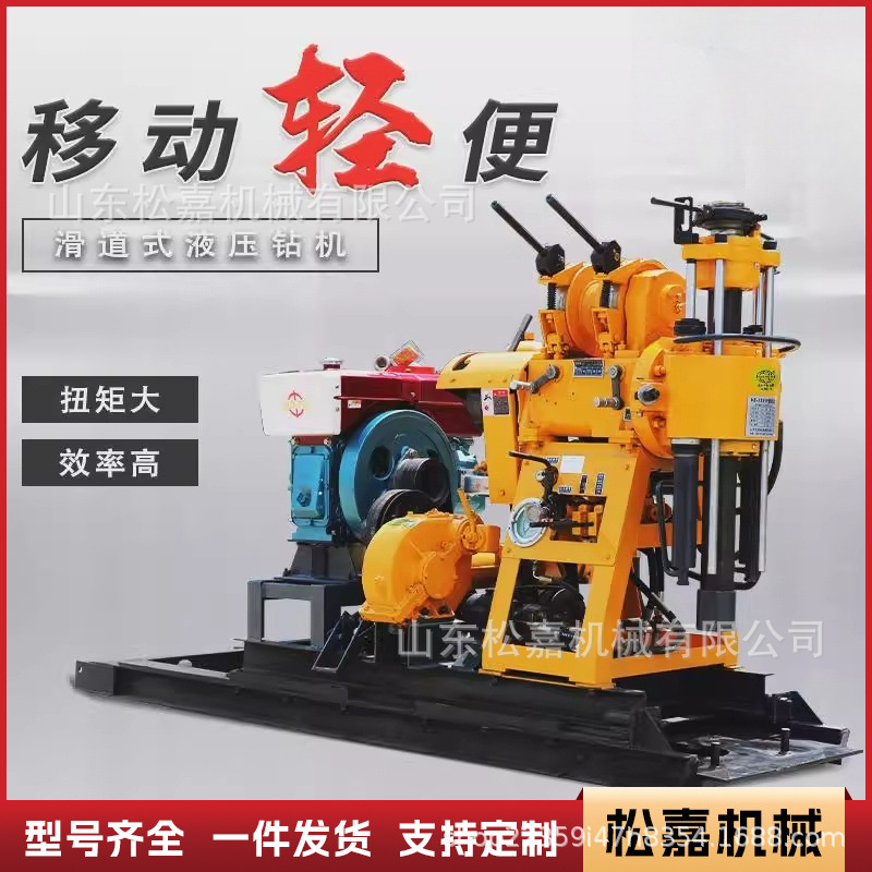 水气两用液压水井钻机工程勘探钻机200米深水井打井机钻井机