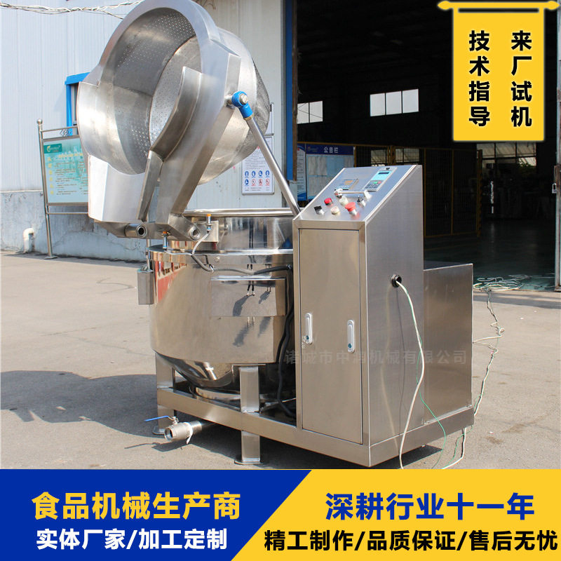 全自动大型肉制品卤煮锅 猪蹄卤煮设备 卤蛋卤制机器,清洗/食品/商业设备,汤炉/夹层锅/熬煮锅/漂烫锅,淘宝优惠券,粉丝福利购,淘宝优惠卷