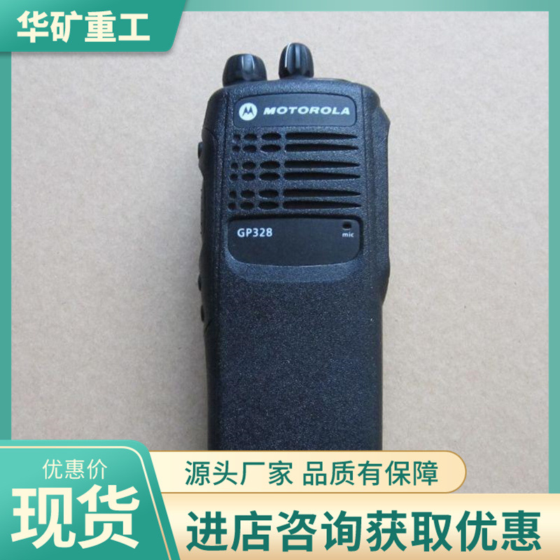 手持式数字矿用本安型中继对讲机 KTW矿用本安型中继对讲机