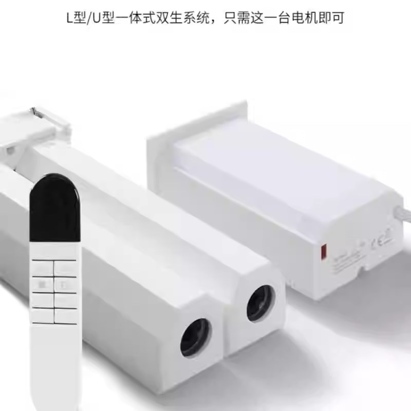 双生电动日夜蜂巢帘一体式L型U型智能窗帘客厅卧室遮光语音声控